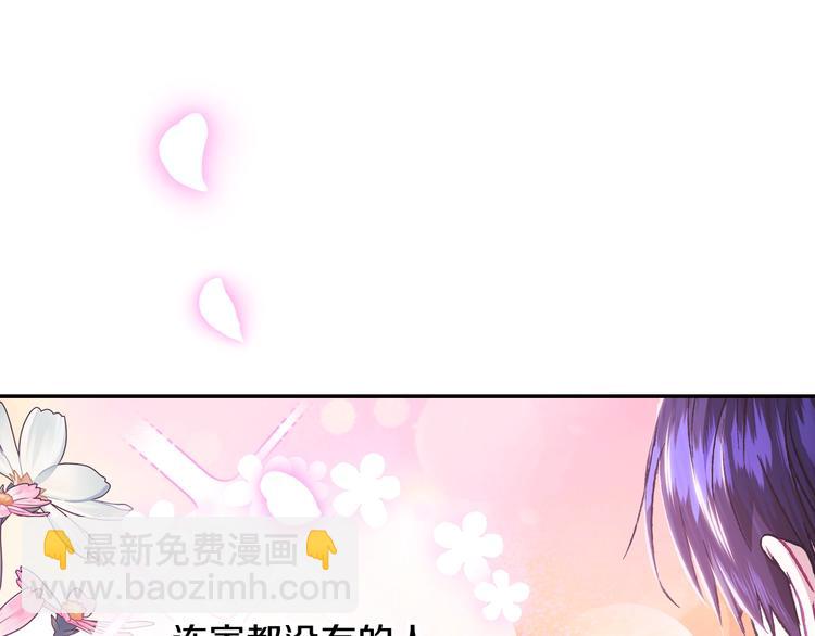 第22话 做你的舞伴95