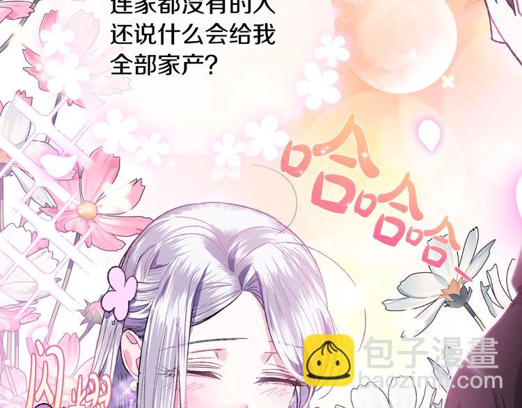 第22话 做你的舞伴96