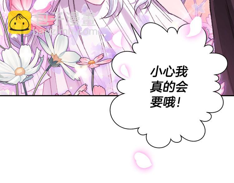 第22话 做你的舞伴98