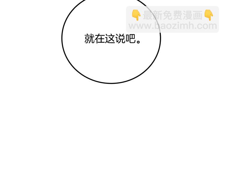 第23话 礼物105
