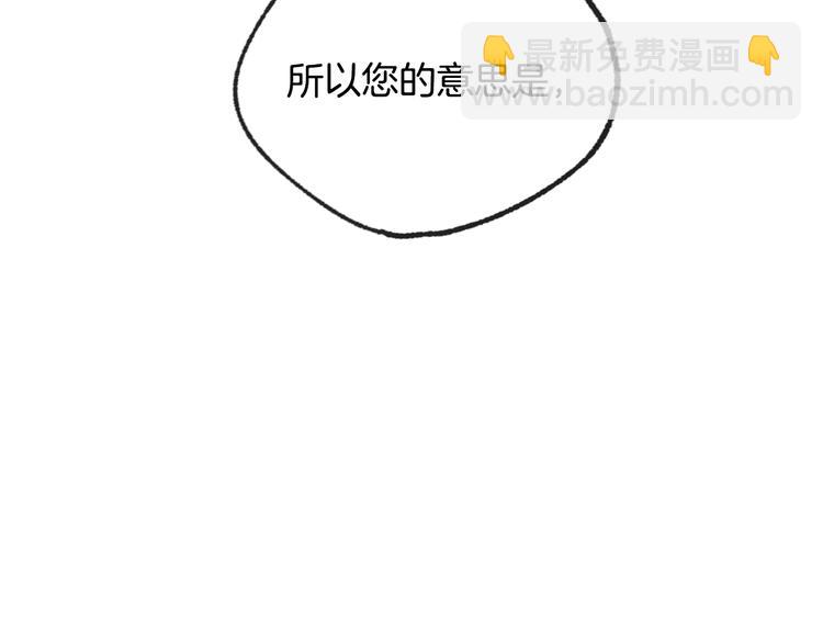 第23话 礼物111