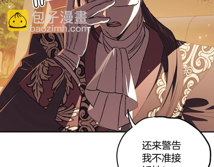 第23话 礼物113
