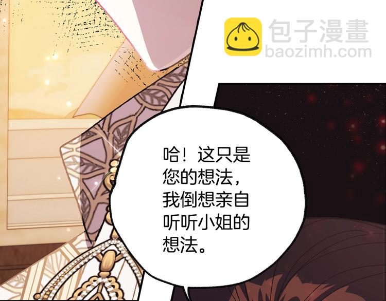 第23话 礼物117