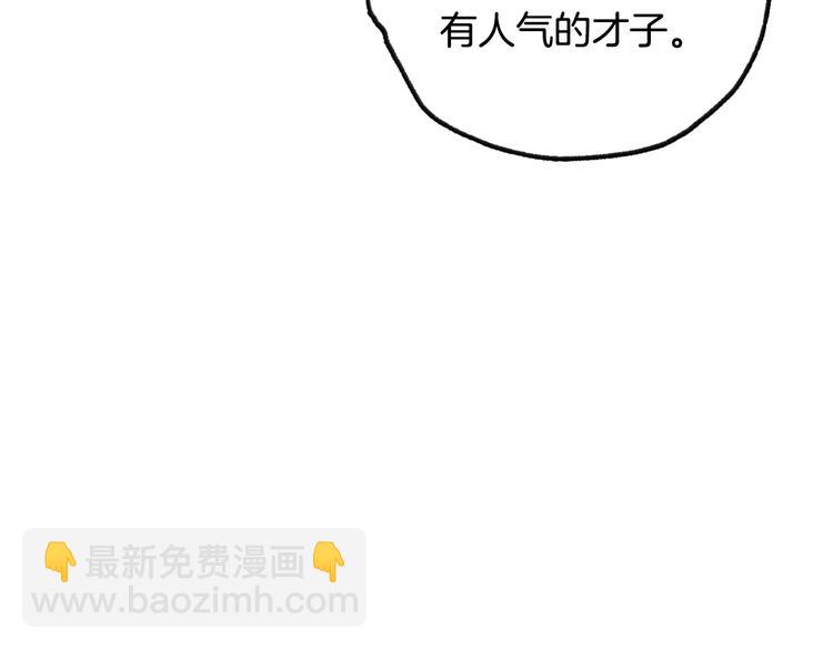 第23话 礼物120