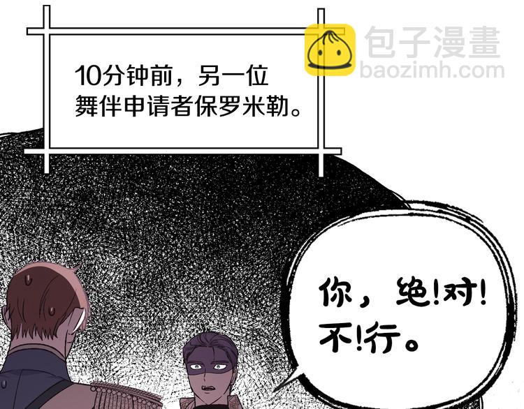 第23话 礼物121