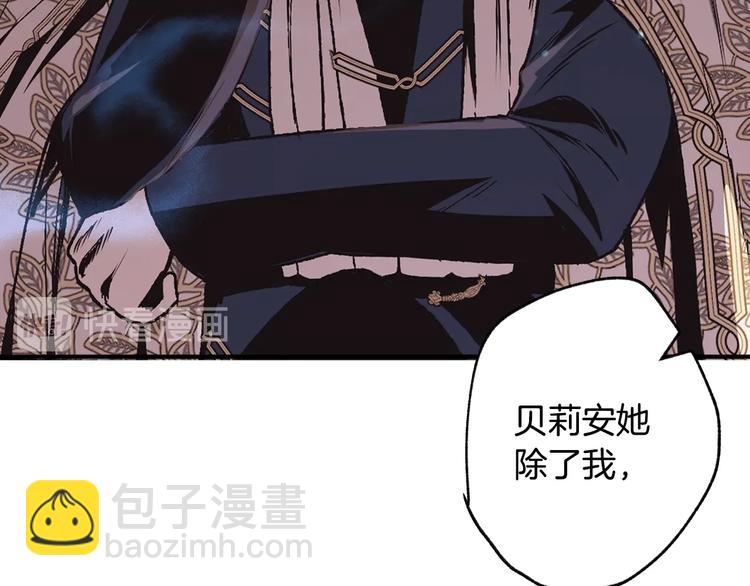 第23话 礼物125