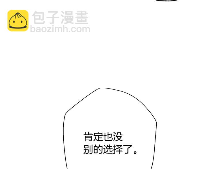 第23话 礼物126