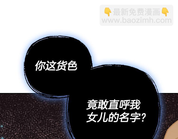 第23话 礼物132
