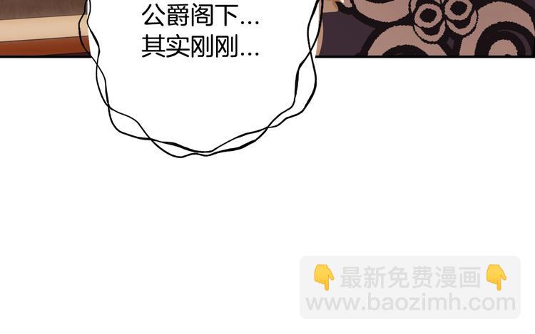 第23话 礼物135