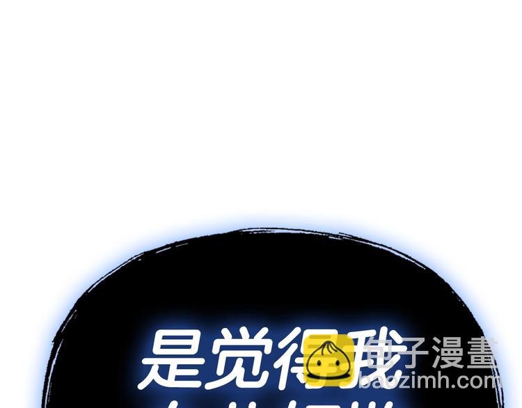 第23话 礼物142