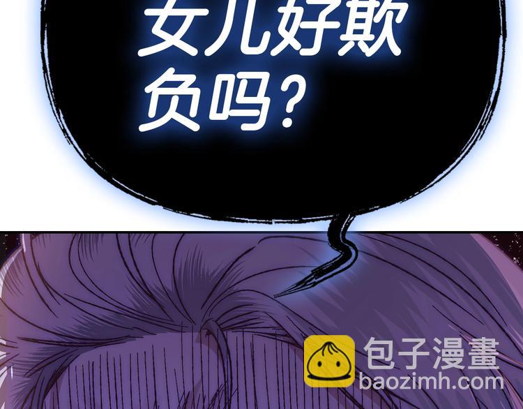 第23话 礼物143