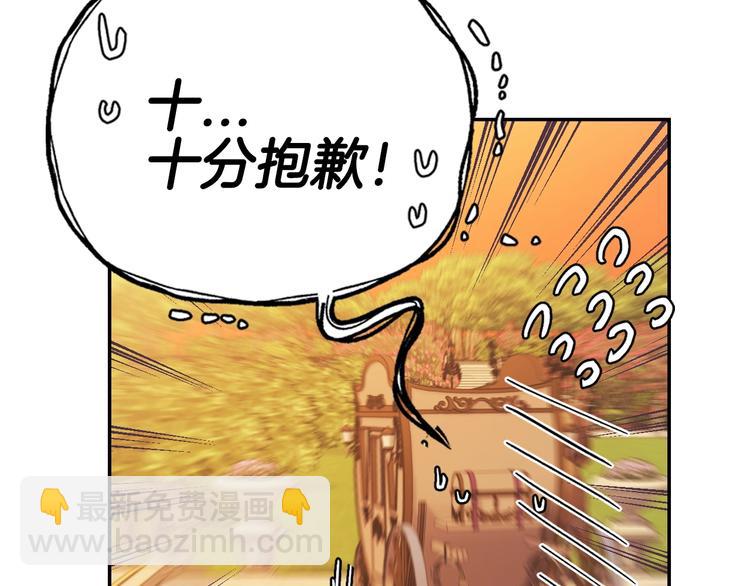 第23话 礼物147