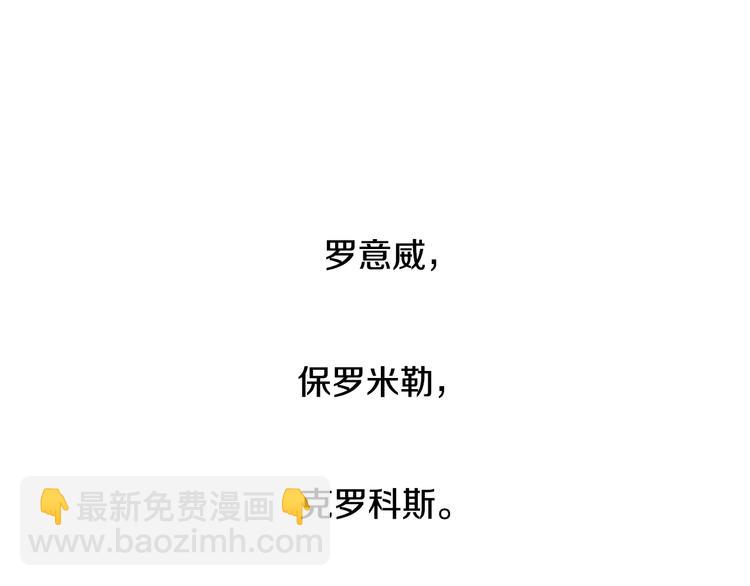 第23话 礼物152
