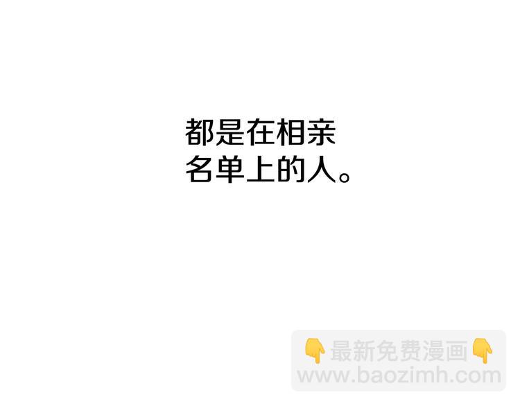 第23话 礼物153
