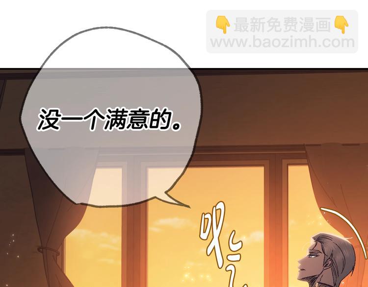 第23话 礼物158