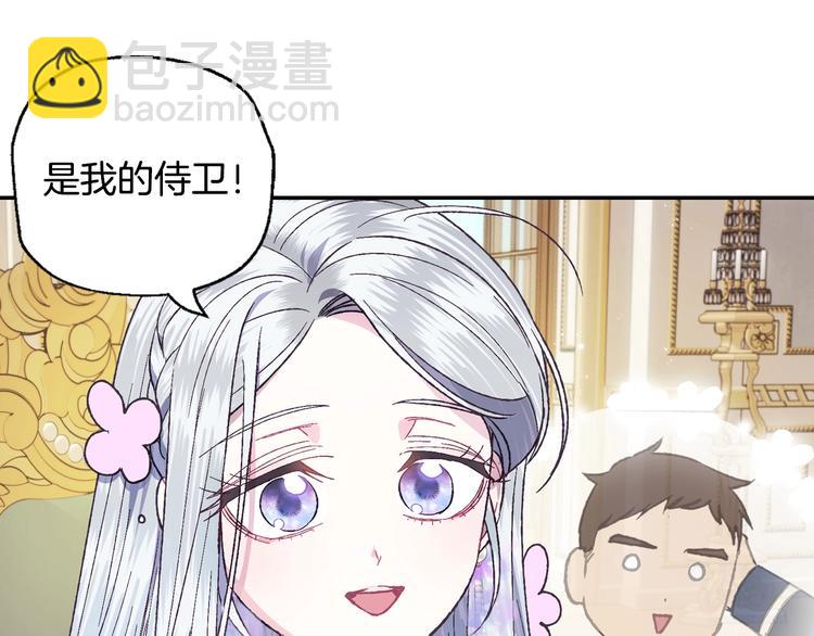 第23话 礼物16