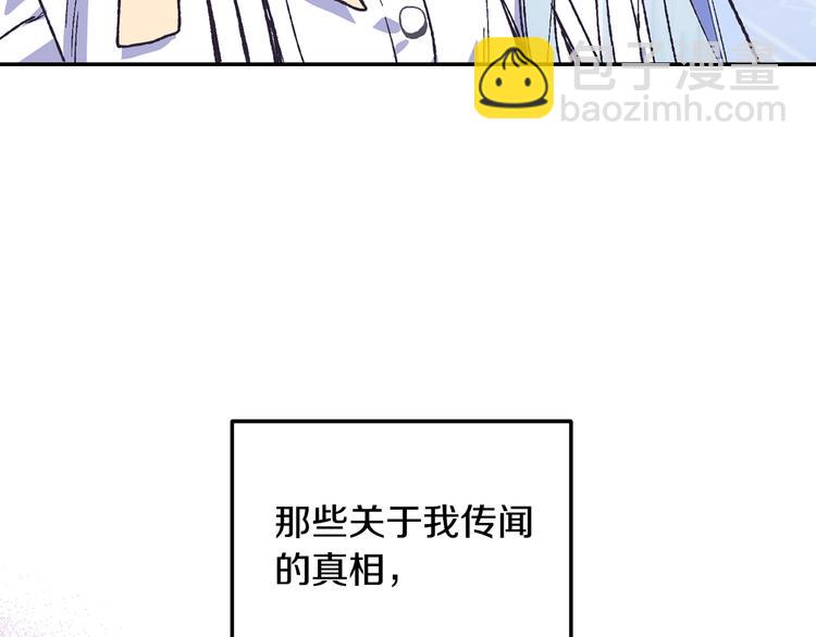 第23话 礼物166