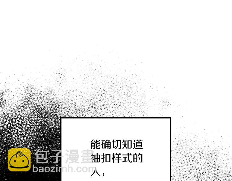 第23话 礼物167