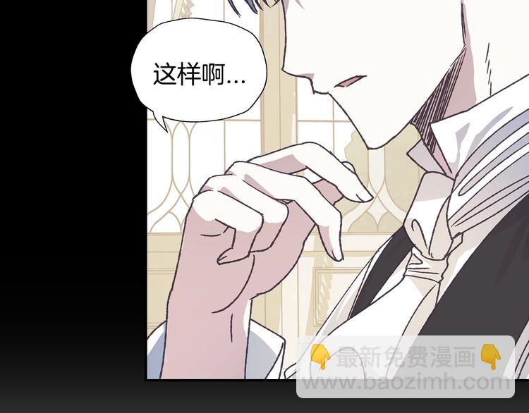 第23话 礼物22