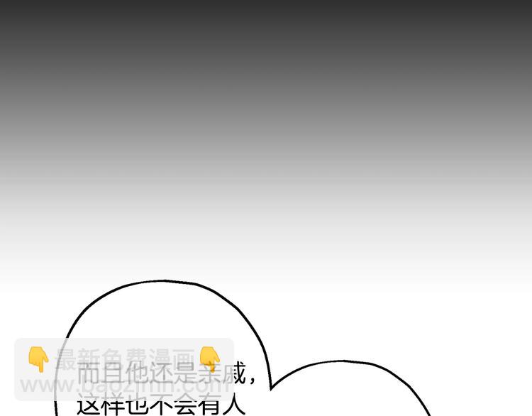 第23话 礼物23