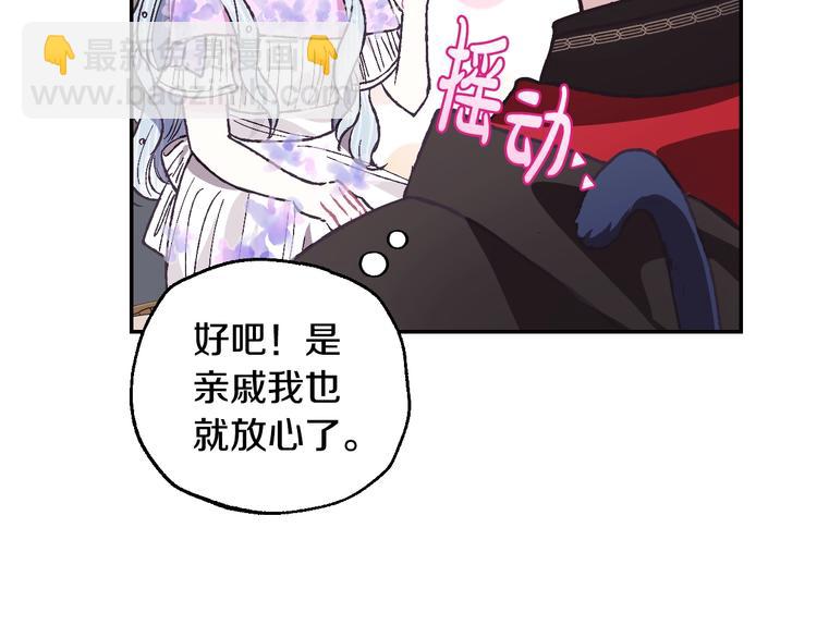 第23话 礼物25