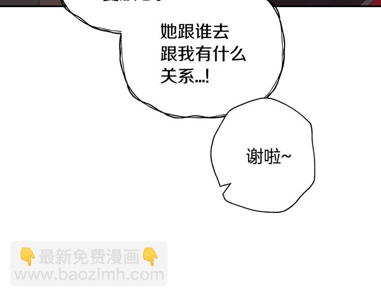 第23话 礼物28