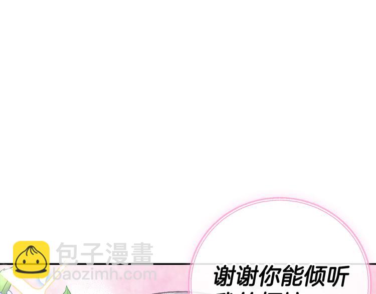 第23话 礼物29