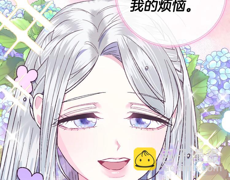 第23话 礼物30