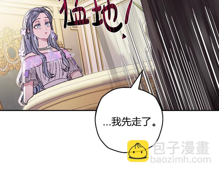 第23话 礼物36