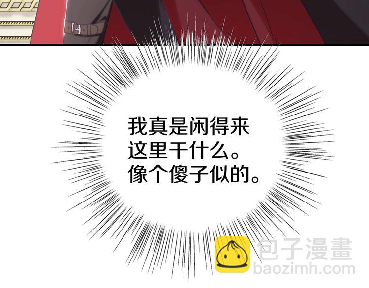 第23话 礼物39