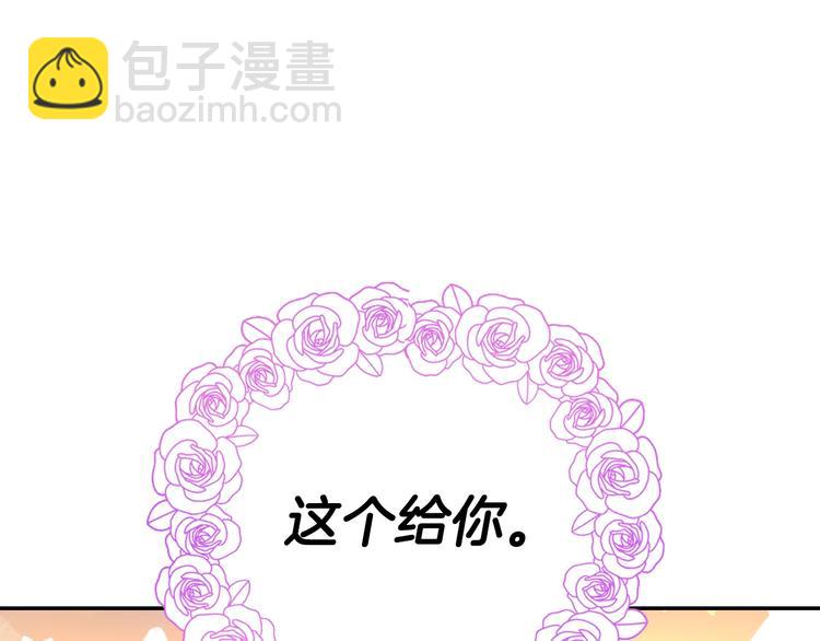 第23话 礼物44