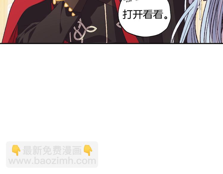 第23话 礼物48