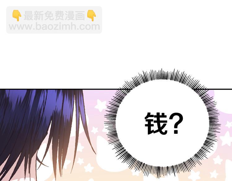 第23话 礼物49