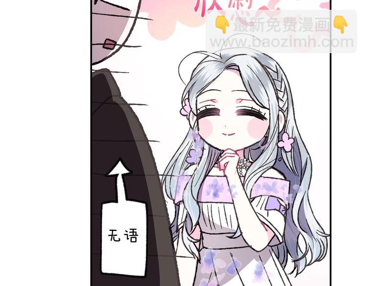 第23话 礼物60