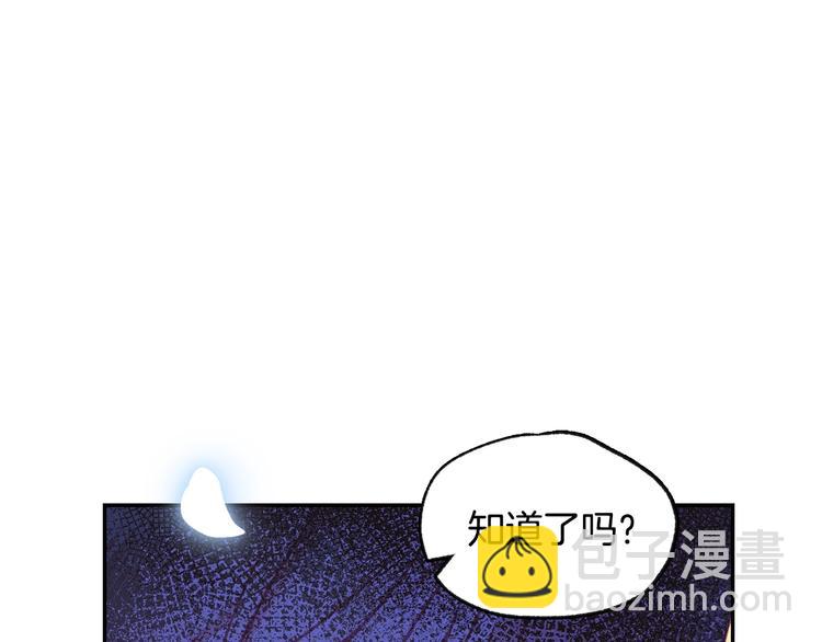 第23话 礼物65