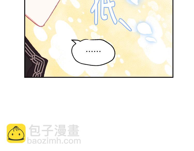 第23话 礼物67