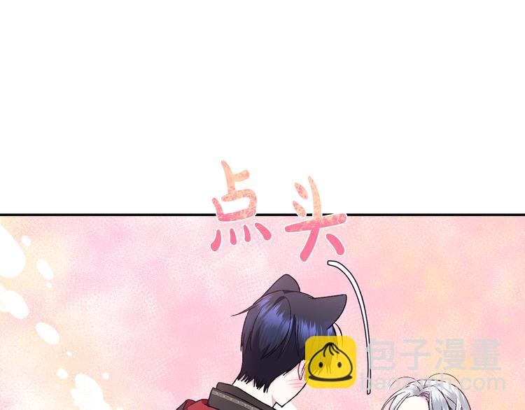 第23话 礼物68