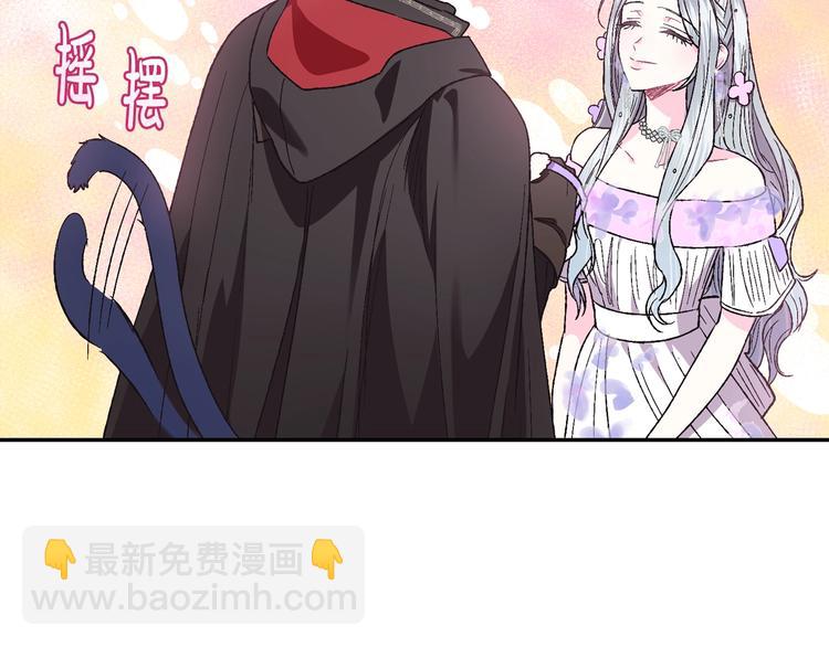 第23话 礼物69