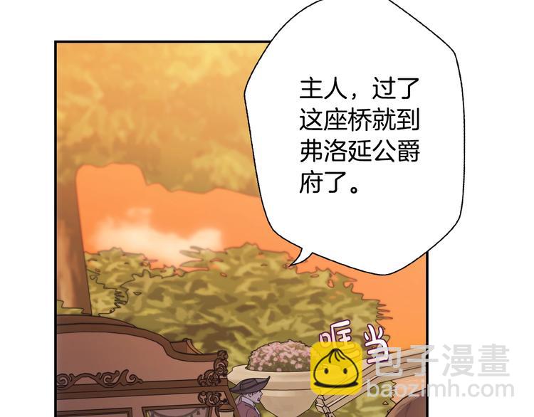 第23话 礼物77