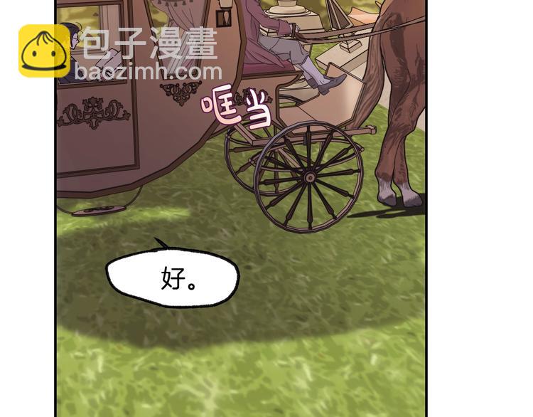 第23话 礼物78