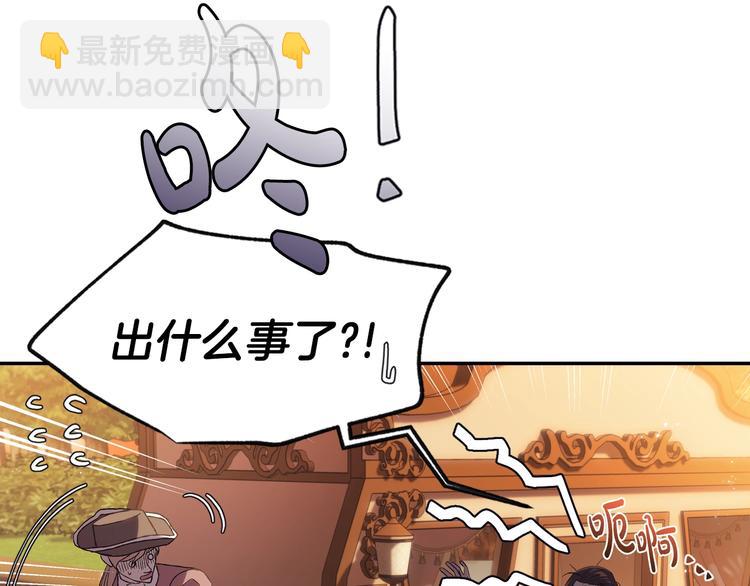 第23话 礼物87