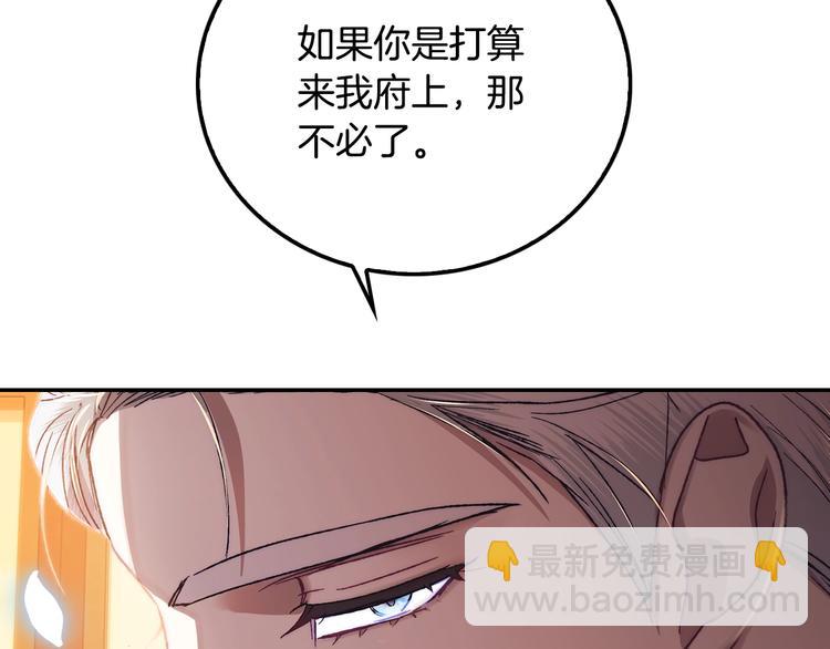第23话 礼物99