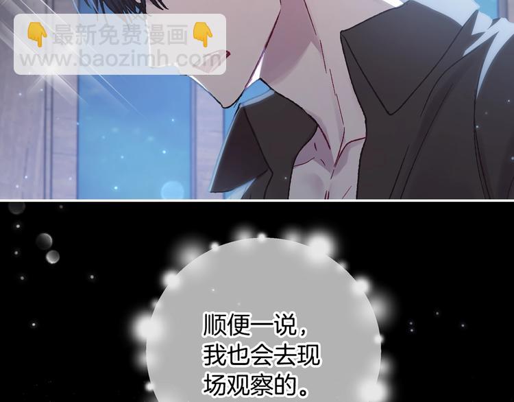 第24话 不要怕，有我在120