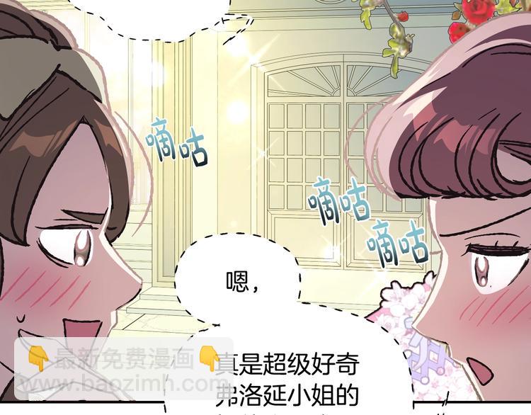 第24话 不要怕，有我在131