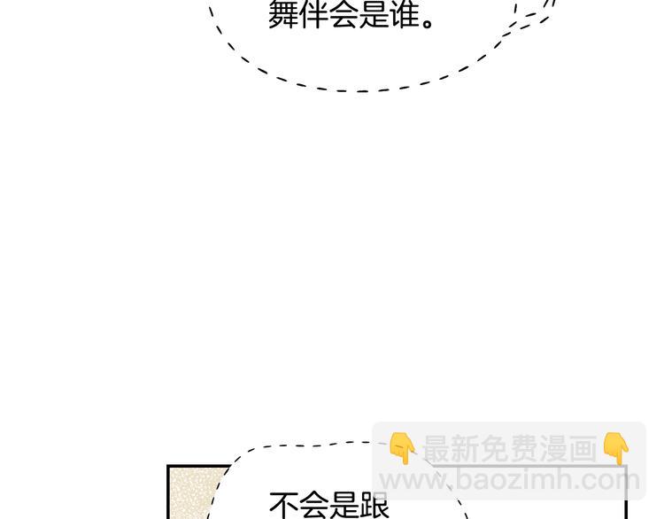 第24话 不要怕，有我在132
