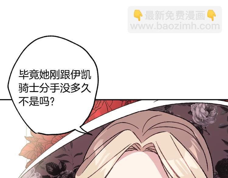 第24话 不要怕，有我在138