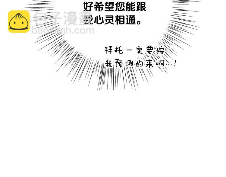 第24话 不要怕，有我在144