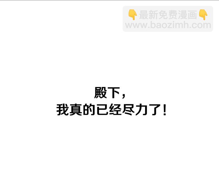第24话 不要怕，有我在151