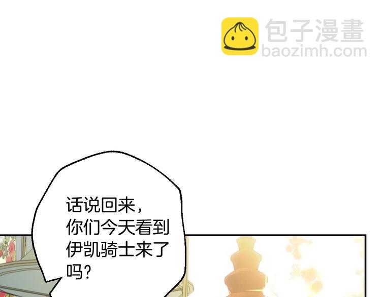 第24话 不要怕，有我在152