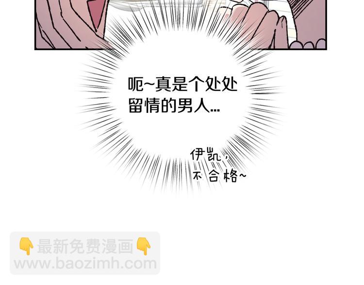 第24话 不要怕，有我在160